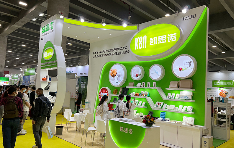 東莞凱思諾成功參加2023年廣州國際包裝制品展