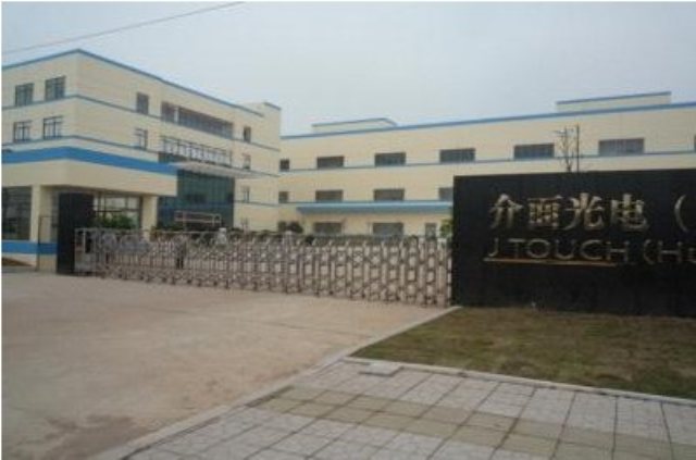 O . 湖南介面光電 - 艾克森換熱器案例圖片