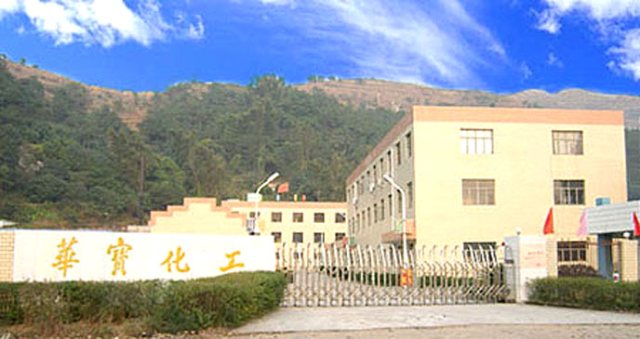 P . 內(nèi)蒙古杭棉后旗華寶化工 - 艾克森換熱器案例圖片