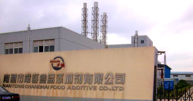 R . 江蘇南通常海食品添加劑 - 艾克森換熱器案例圖片