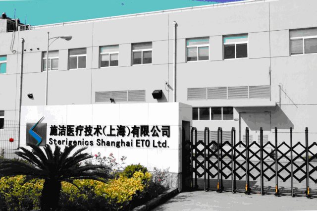 S . 上海施潔醫(yī)療技術(shù) - 艾克森換熱器案例圖片