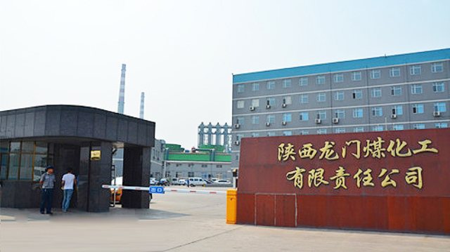 T . 陜西龍門煤化工 - 艾克森換熱器案例圖片