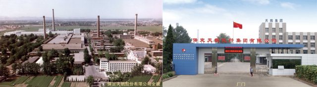 U . 河北保定天鵝股份 - 艾克森換熱器案例圖片