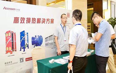 19/08/08 2019鋼鐵、焦化行業(yè)超低排放改造技術(shù)交流會(huì)在太原圓滿召開
