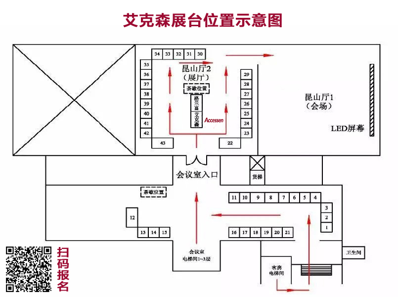 190312 微信圖片_20190312092122.jpg