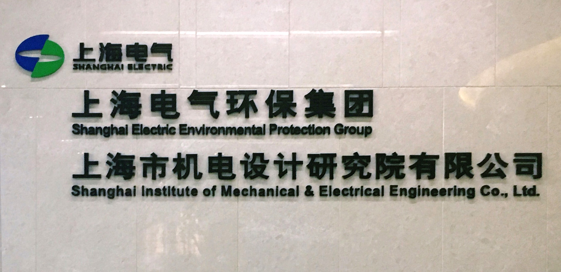 機(jī)電院1.jpg