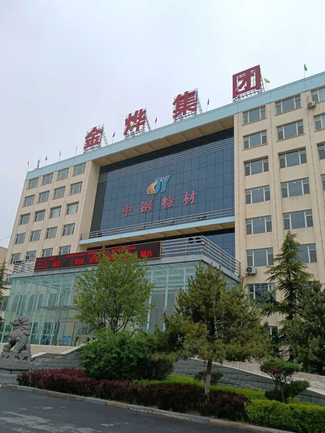 140 金燁集團(tuán) - 艾克森換熱器案例圖片