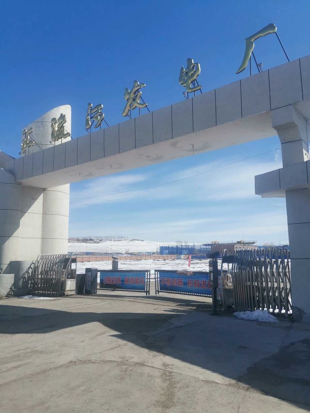 137 匯流河發(fā)電廠 - 艾克森換熱器案例圖片