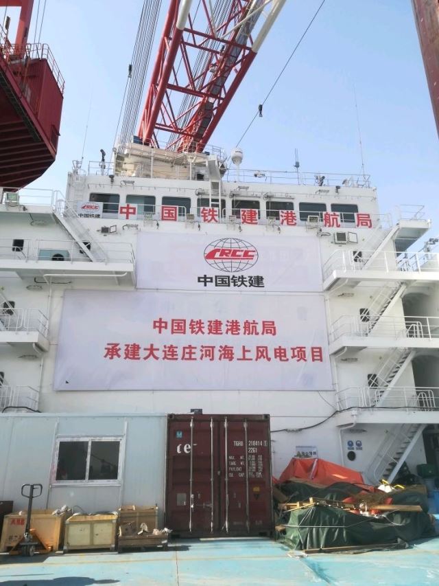 135 中國鐵建港航局 - 艾克森換熱器案例圖片