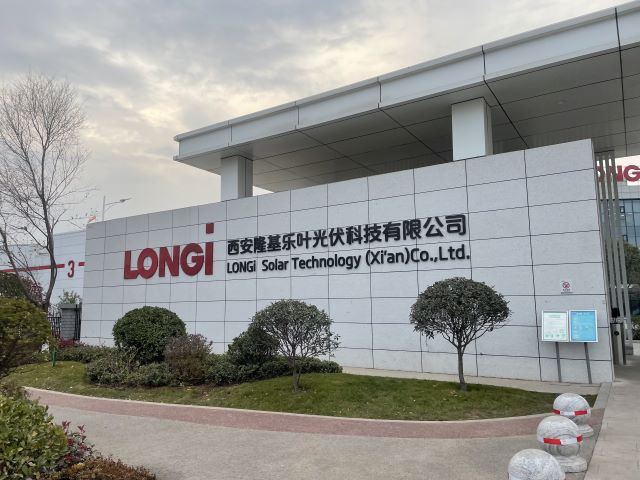 110 西安隆基樂葉光伏科技有限公司 (1) - 艾克森換熱器案例圖片