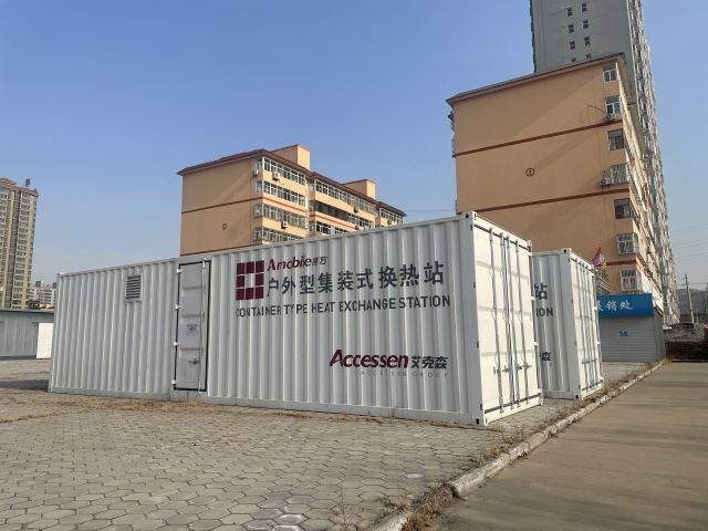 107 神木市供熱有限責(zé)任公司北亞華廂式機組項目 (1) - 艾克森換熱器案例圖片