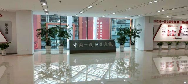 95 中國第一汽車股份有限公司技術(shù)中心 - 艾克森換熱器案例圖片