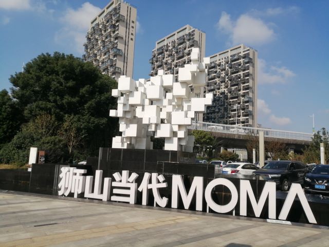 85 蘇州當(dāng)代摩碼置業(yè)有限公司+獅山當(dāng)代MOMΛ 2 - 艾克森換熱器案例圖片