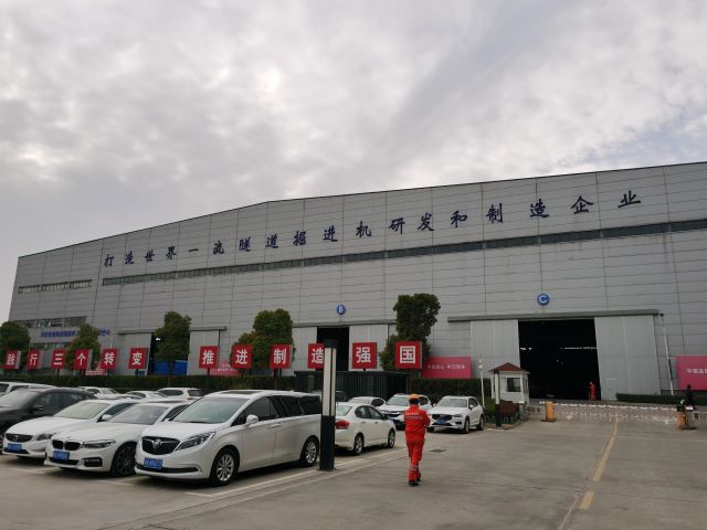 79 中鐵盾構(gòu)裝備項目 4 - 艾克森換熱器案例圖片