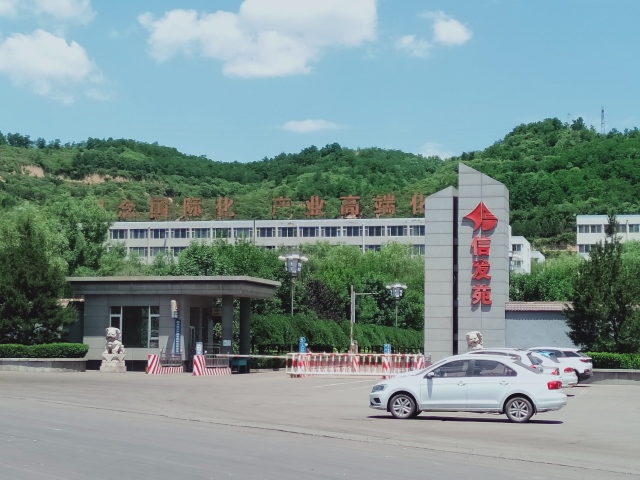 08 山東東岳能源交口肥美鋁業(yè)有限責(zé)任公司 (2) - 艾克森換熱器案例圖片
