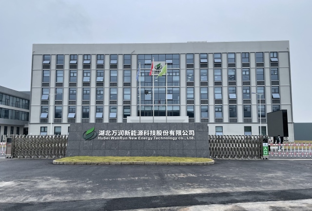 25 河北萬潤能源科技股份有限公司 - 艾克森換熱器案例圖片