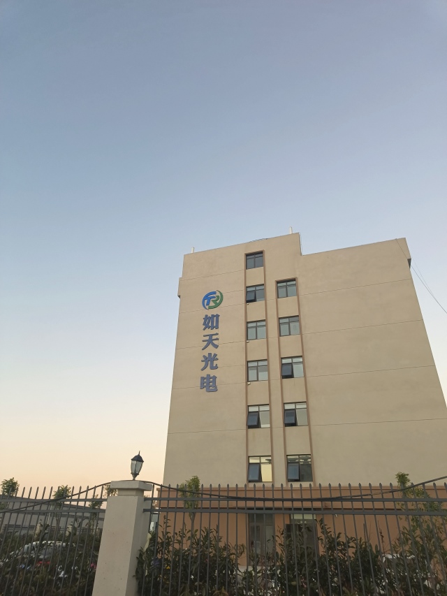 45  江蘇如天光電科技有限公司 (9) - 艾克森換熱器案例圖片
