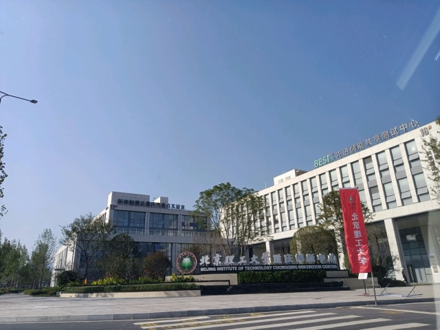 100 北京理工大學(xué)重慶創(chuàng)新中心 - 艾克森換熱器案例圖片