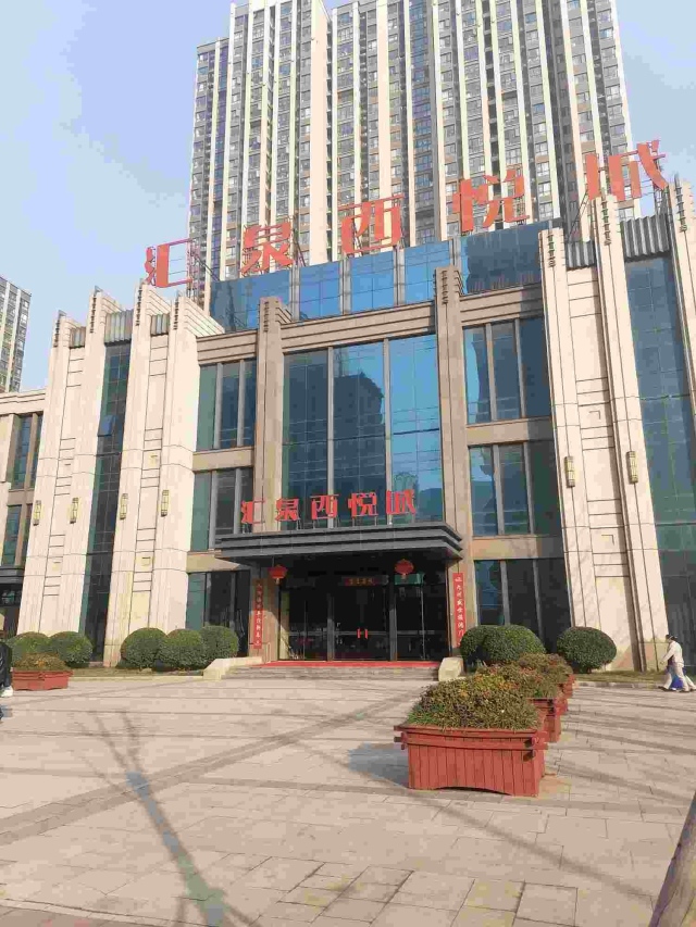 105 匯泉西悅城 - 艾克森換熱器案例圖片