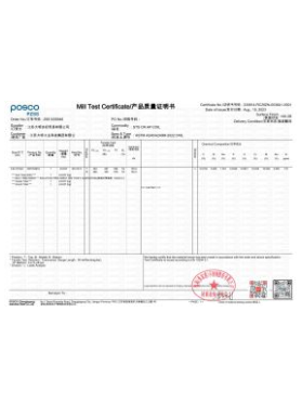 不銹鋼304產(chǎn)品質(zhì)量證明書(shū) 不銹鋼304產(chǎn)品質(zhì)量證明書(shū)