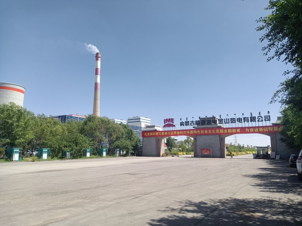 32 內(nèi)蒙古能源發(fā)電金山電廠 - 艾克森換熱器案例圖片