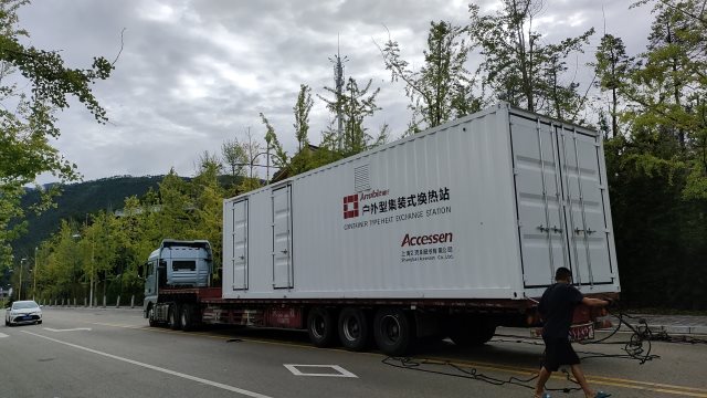 C . 云南維西傈僳族自治縣集中供熱 - 艾克森換熱器案例圖片