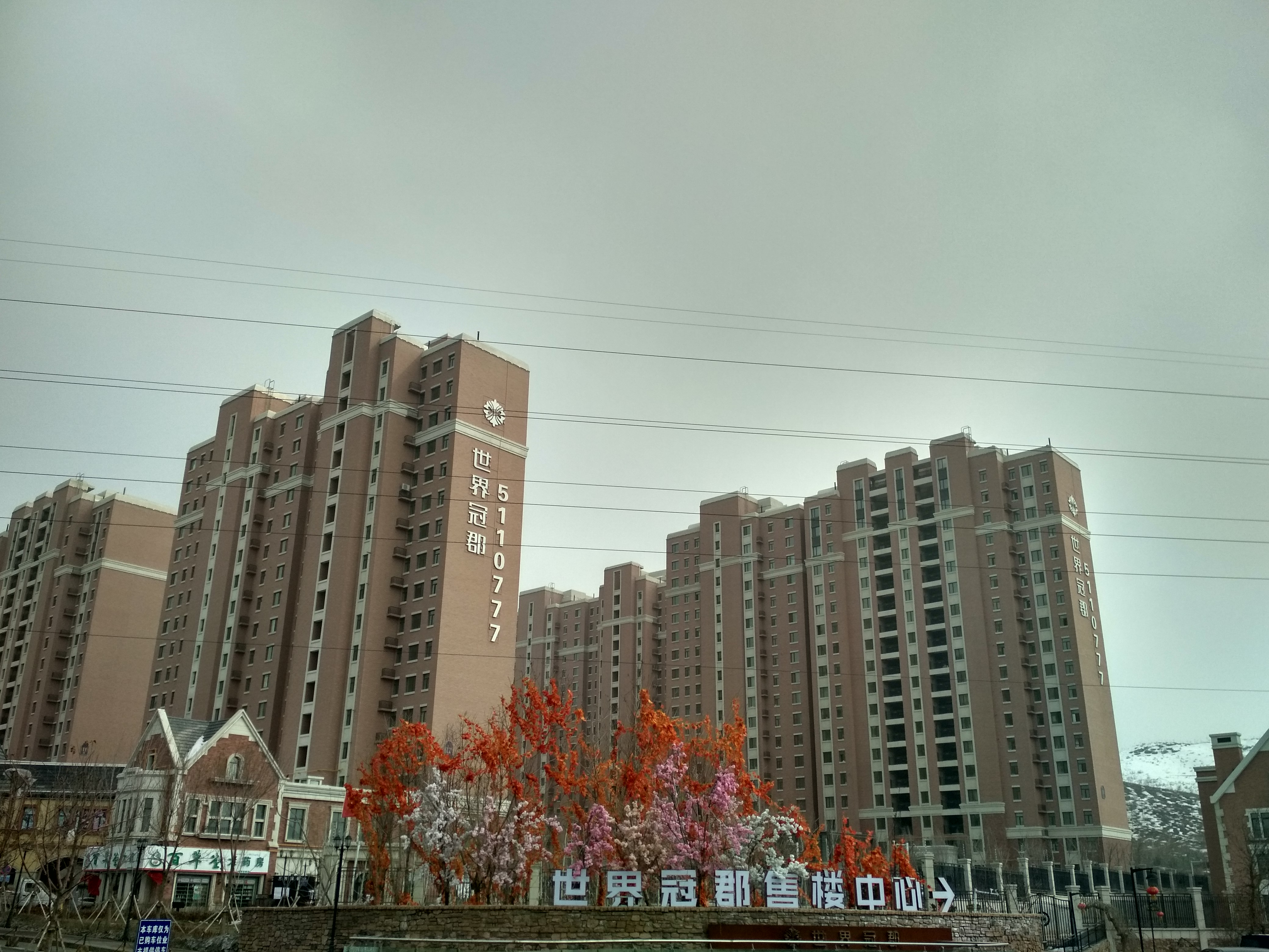 A . 新疆烏魯木齊世界冠郡 - 艾克森換熱器案例圖片