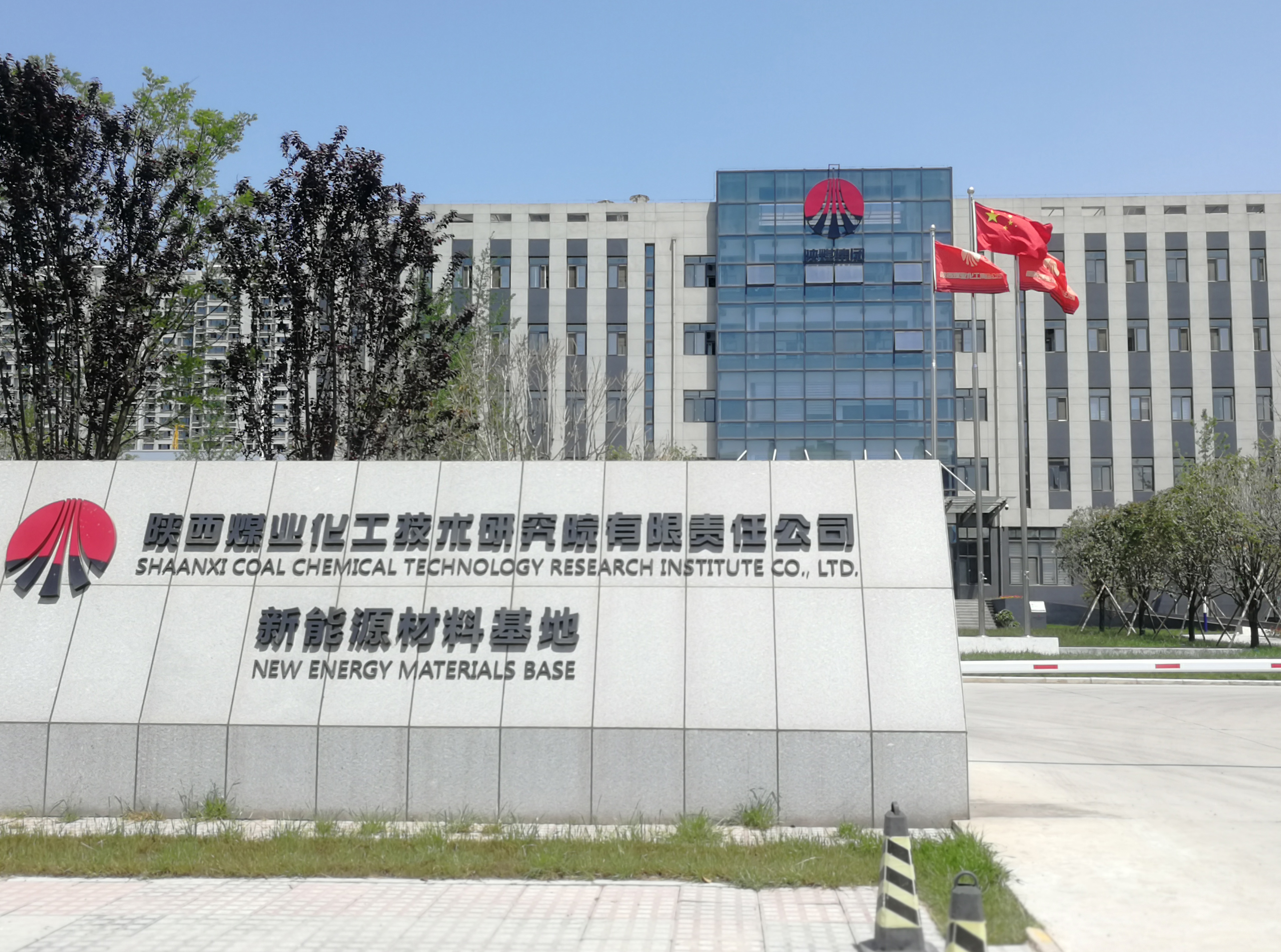 T . 陜西煤業(yè)化工-2 - 艾克森換熱器案例圖片