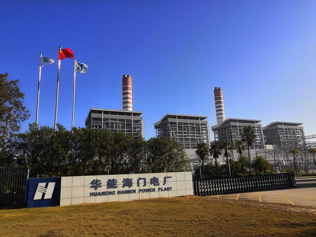 K . 江蘇華能海門電廠 - 艾克森換熱器案例圖片