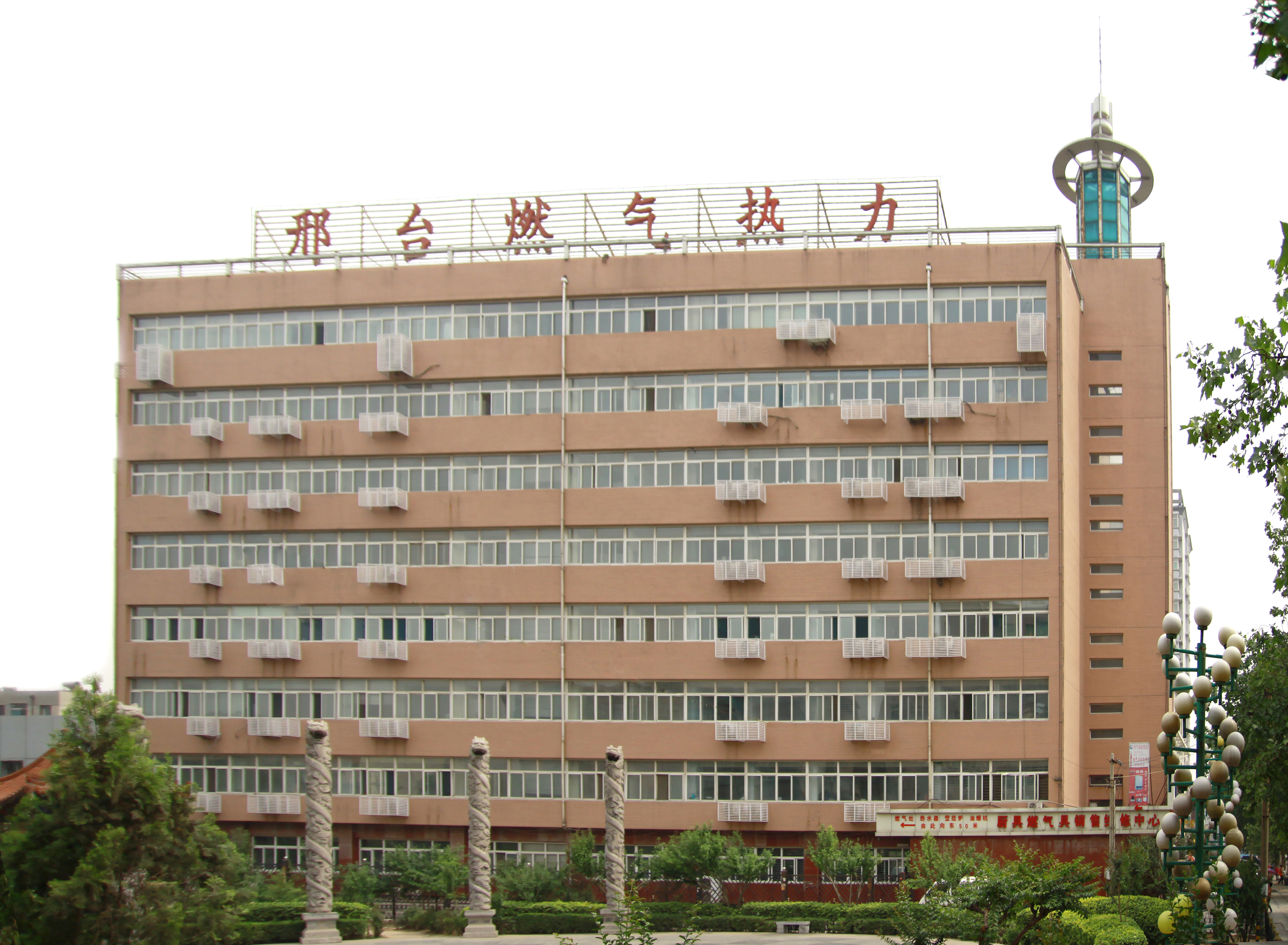 C . 河北邢臺熱力 - 艾克森換熱器案例圖片