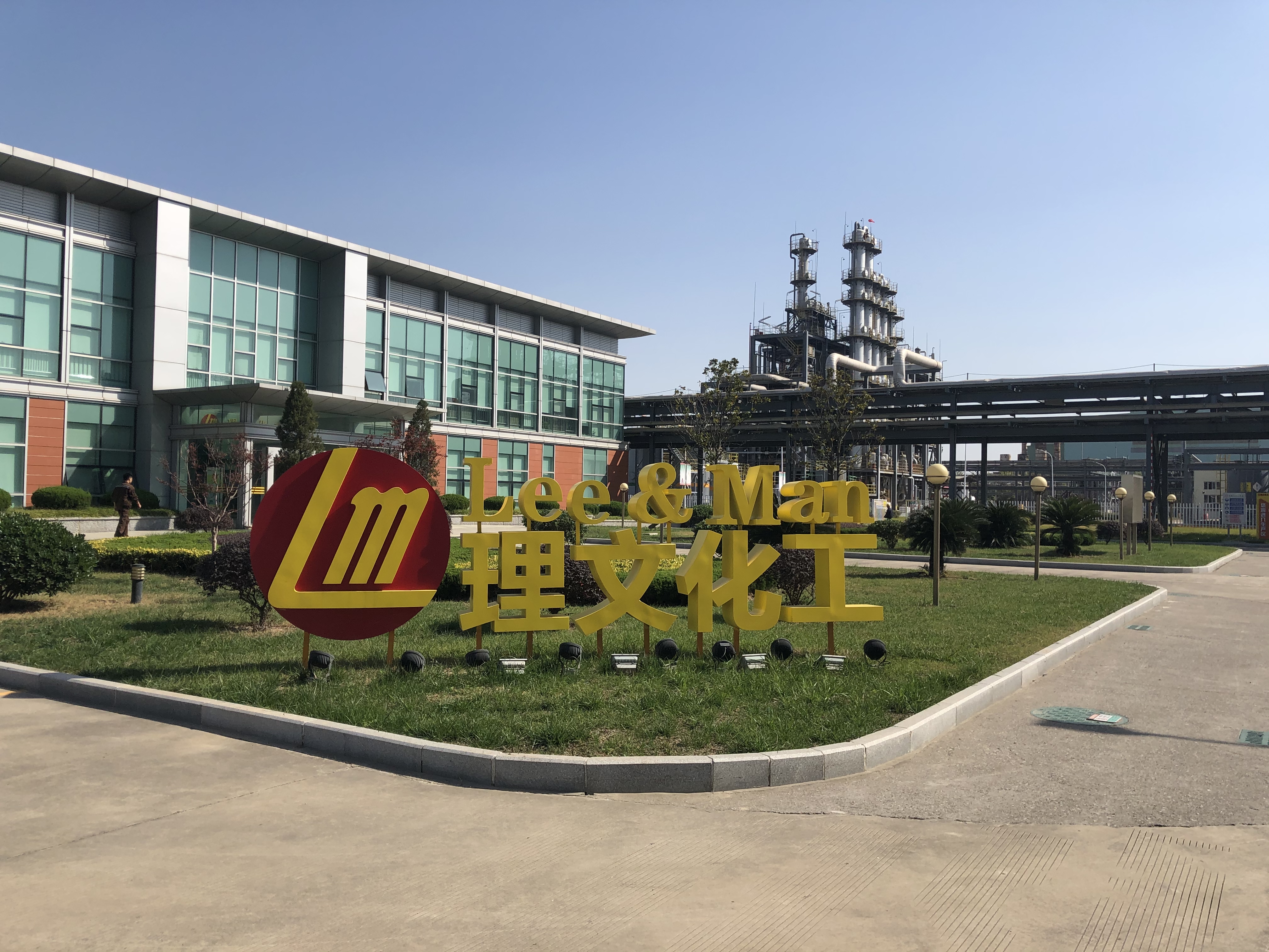 P . 江蘇理文化工 - 艾克森換熱器案例圖片