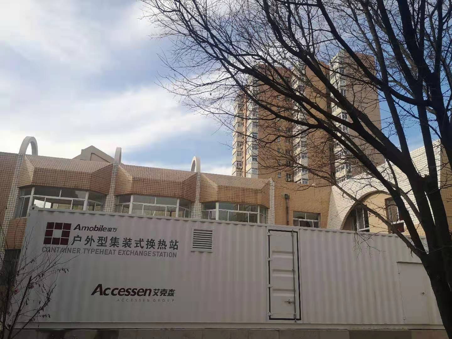 C . 河北廊坊熱力-2 - 艾克森換熱器案例圖片