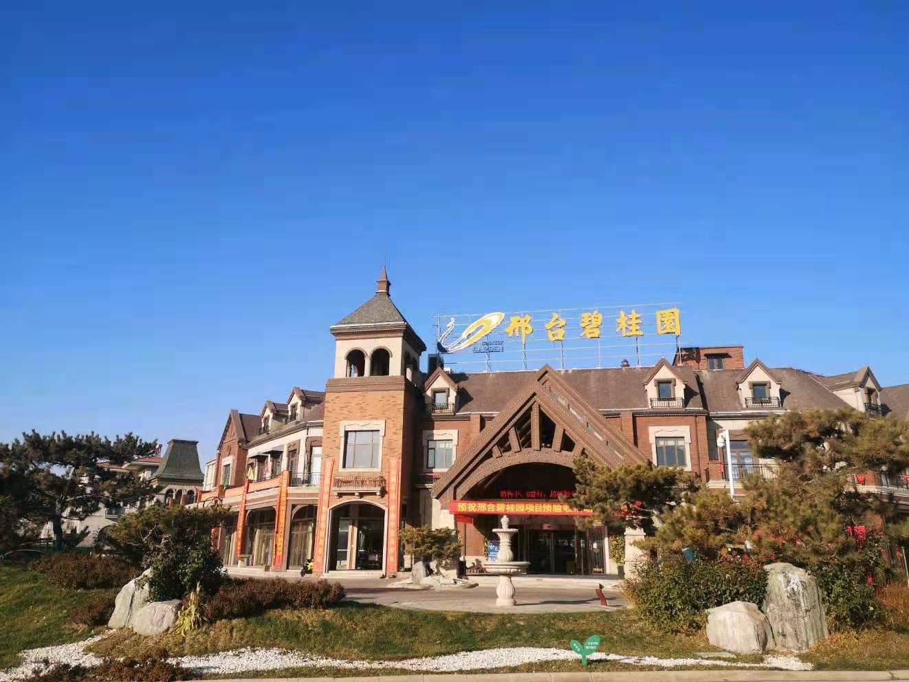 A . 河北邢臺碧桂園 - 艾克森換熱器案例圖片