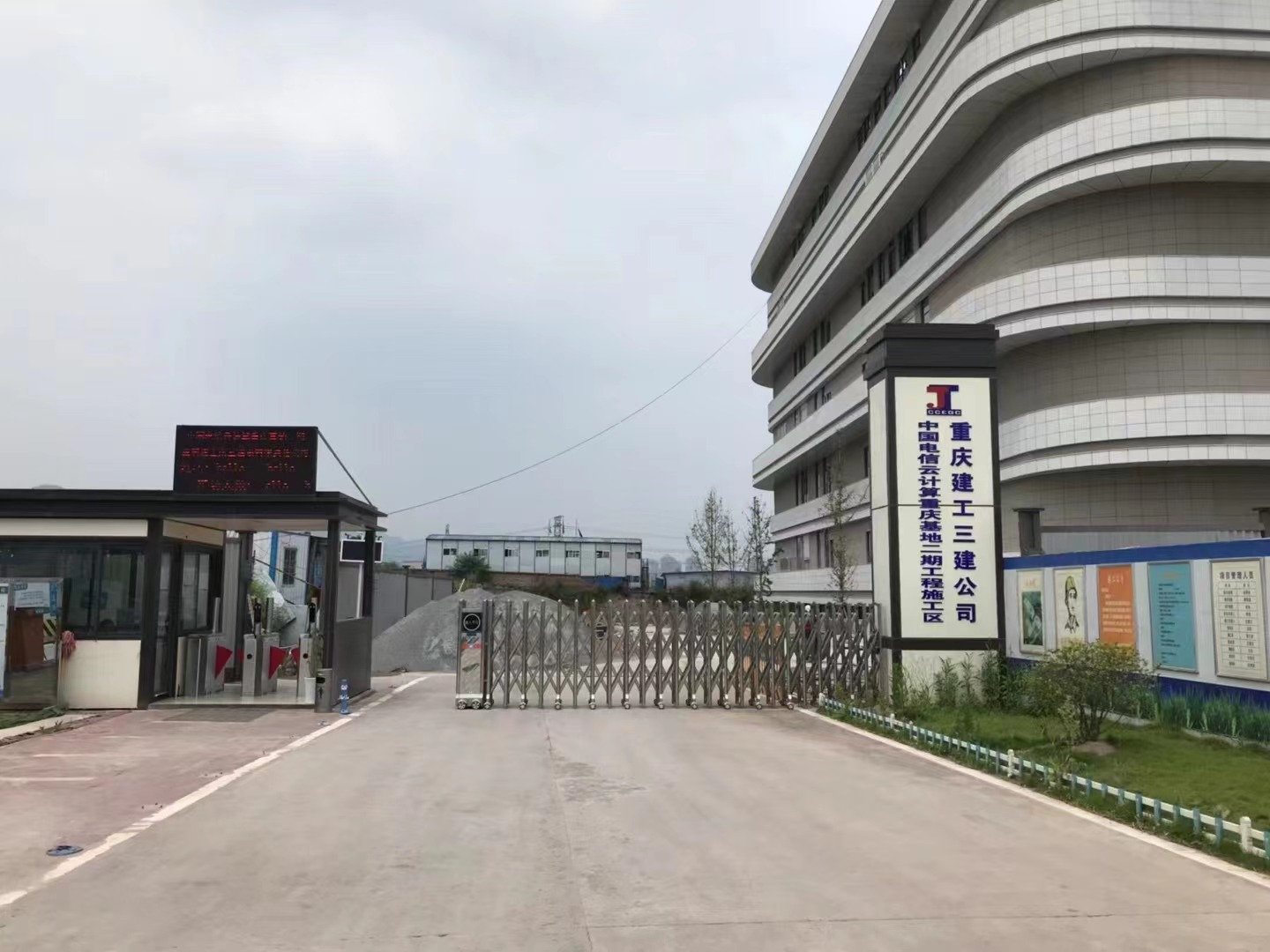 GD . 重慶中國電信兩江新區(qū)云計(jì)算基地-2 - 艾克森換熱器案例圖片