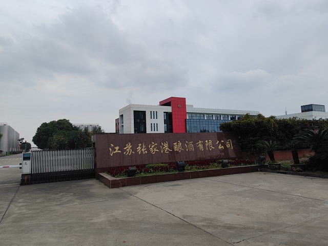 R . 江蘇張家港釀酒 - 艾克森換熱器案例圖片