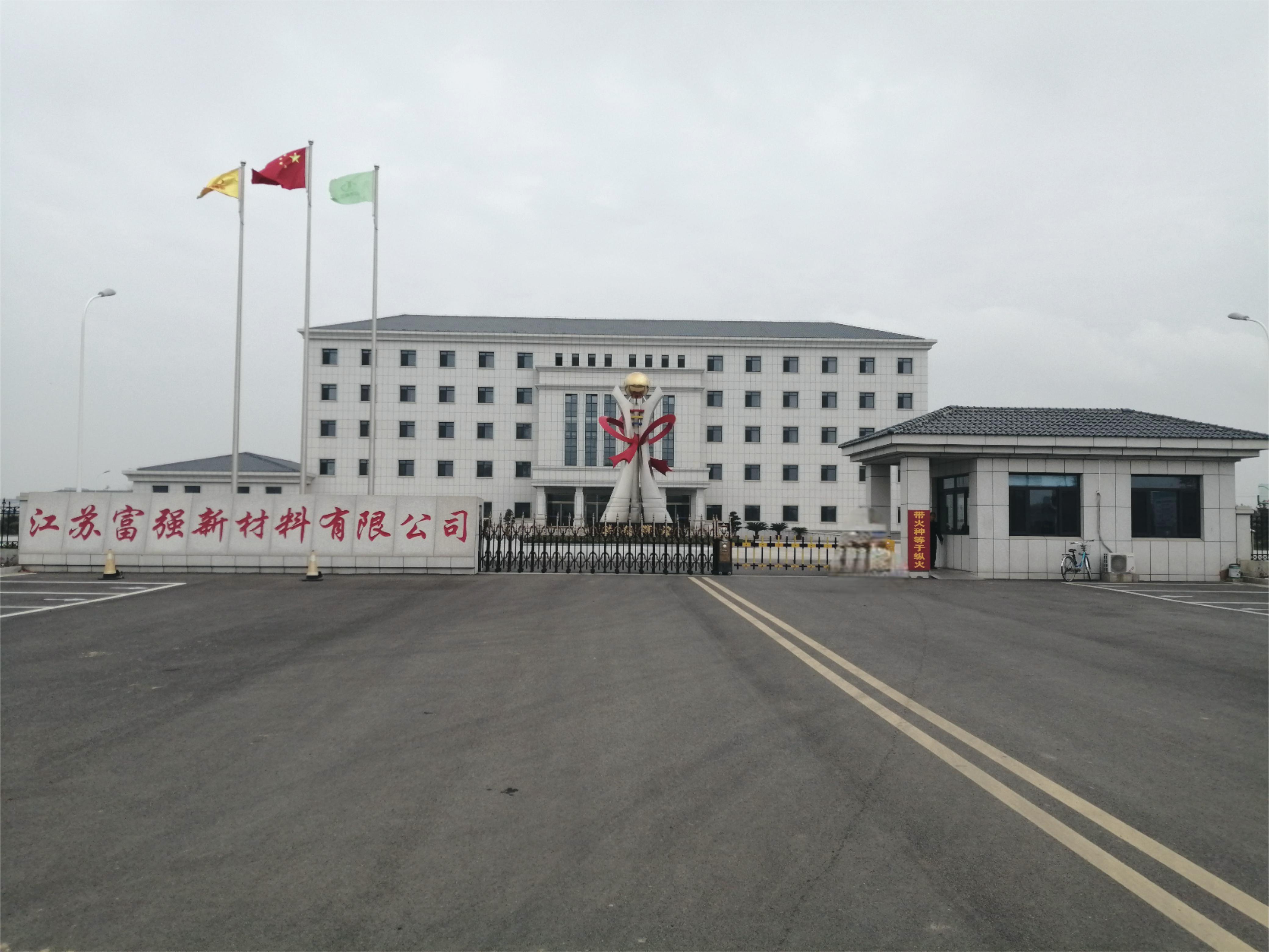 P . 江蘇富強(qiáng)新材料-2 - 艾克森換熱器案例圖片