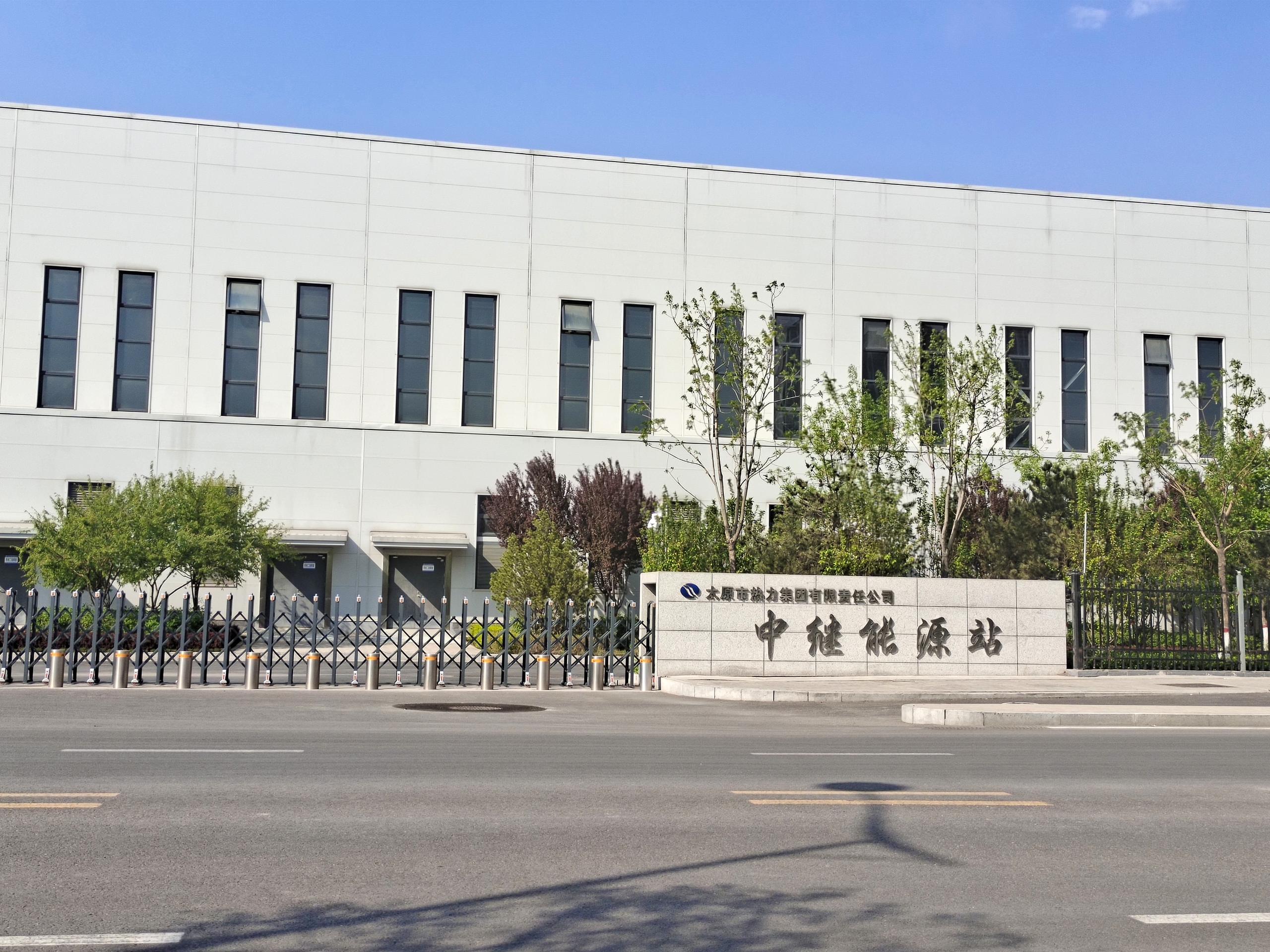 C . 山西太原熱力-2 - 艾克森換熱器案例圖片