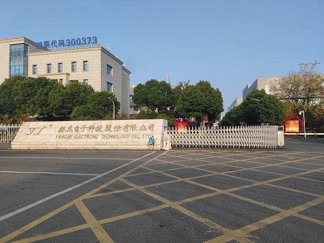 O . 江蘇揚州揚杰電子科技 - 艾克森換熱器案例圖片