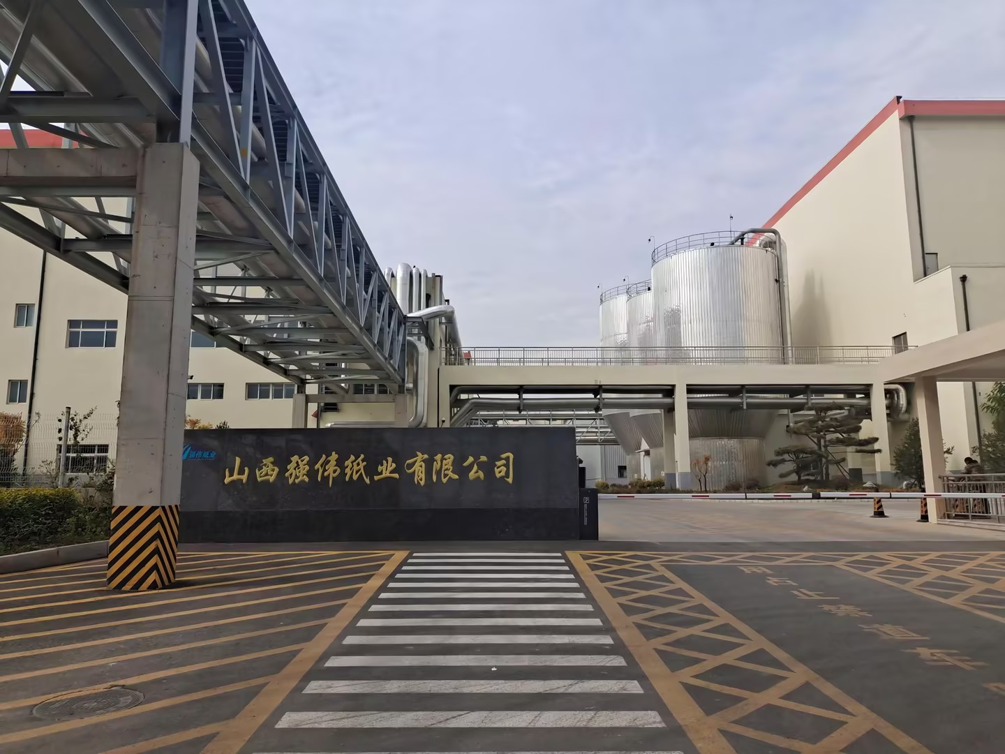 U . 山西晉中山西強偉紙業(yè) - 艾克森換熱器案例圖片