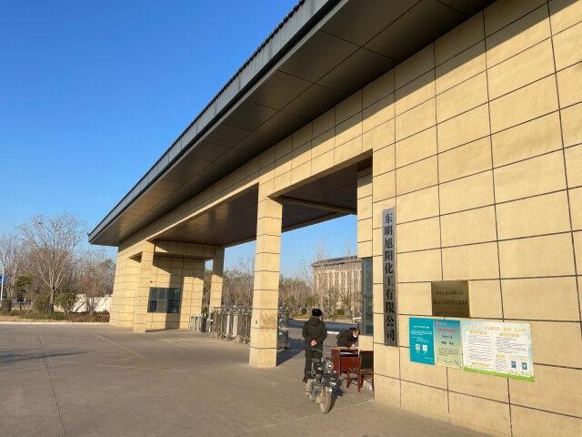 111. 山東東明旭陽化工 - 艾克森換熱器案例圖片