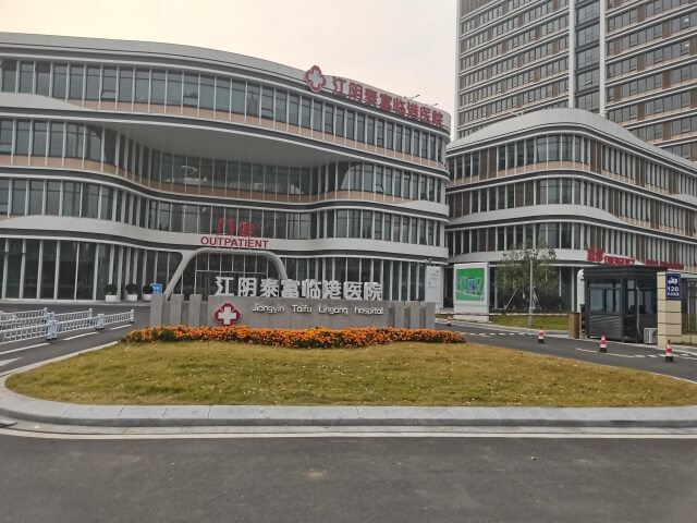 84. 江蘇江陰泰富臨港醫(yī)院-2 - 艾克森換熱器案例圖片