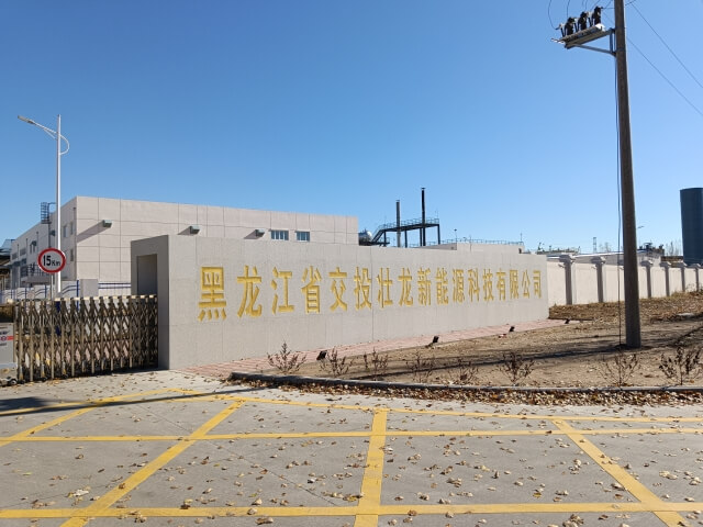78. 黑龍江交投壯龍新能源科技 - 艾克森換熱器案例圖片