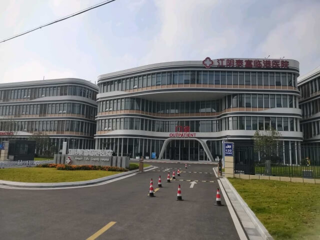 67. 江蘇江陰泰富臨港醫(yī)院 - 艾克森換熱器案例圖片