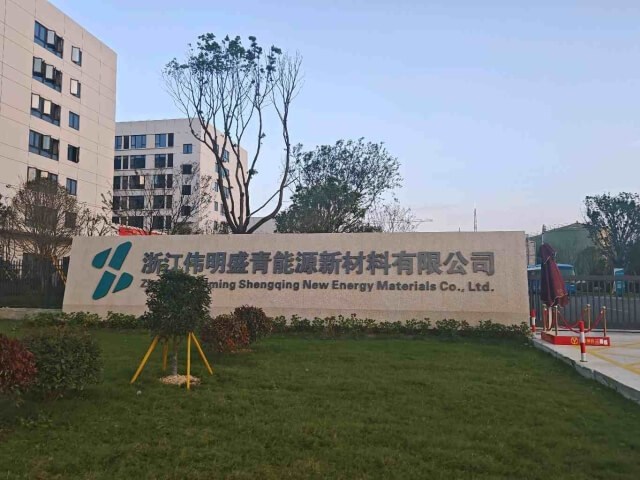 63. 浙江嘉偉新能源 - 艾克森換熱器案例圖片