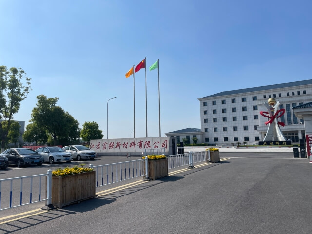 01. 江蘇富強新材料 - 艾克森換熱器案例圖片