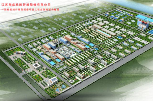 U . 江蘇翔盛粘膠纖維股份 - 艾克森換熱器案例圖片