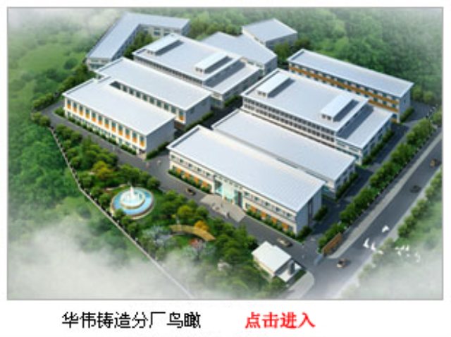 L . 江蘇南通歐區(qū)愛鑄造材料 - 艾克森換熱器案例圖片