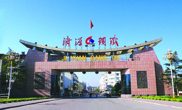 L . 河南濟源鋼鐵 - 艾克森換熱器案例圖片
