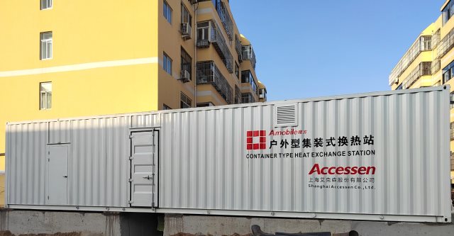 B . 陜西神木國稅局 - 艾克森換熱器案例圖片