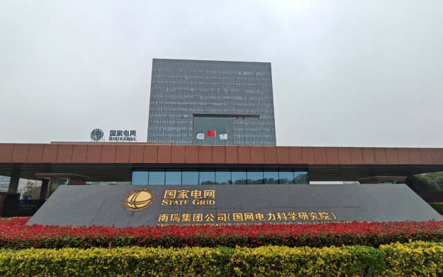 H . 江蘇南京國電南瑞科技股份 - 艾克森換熱器案例圖片